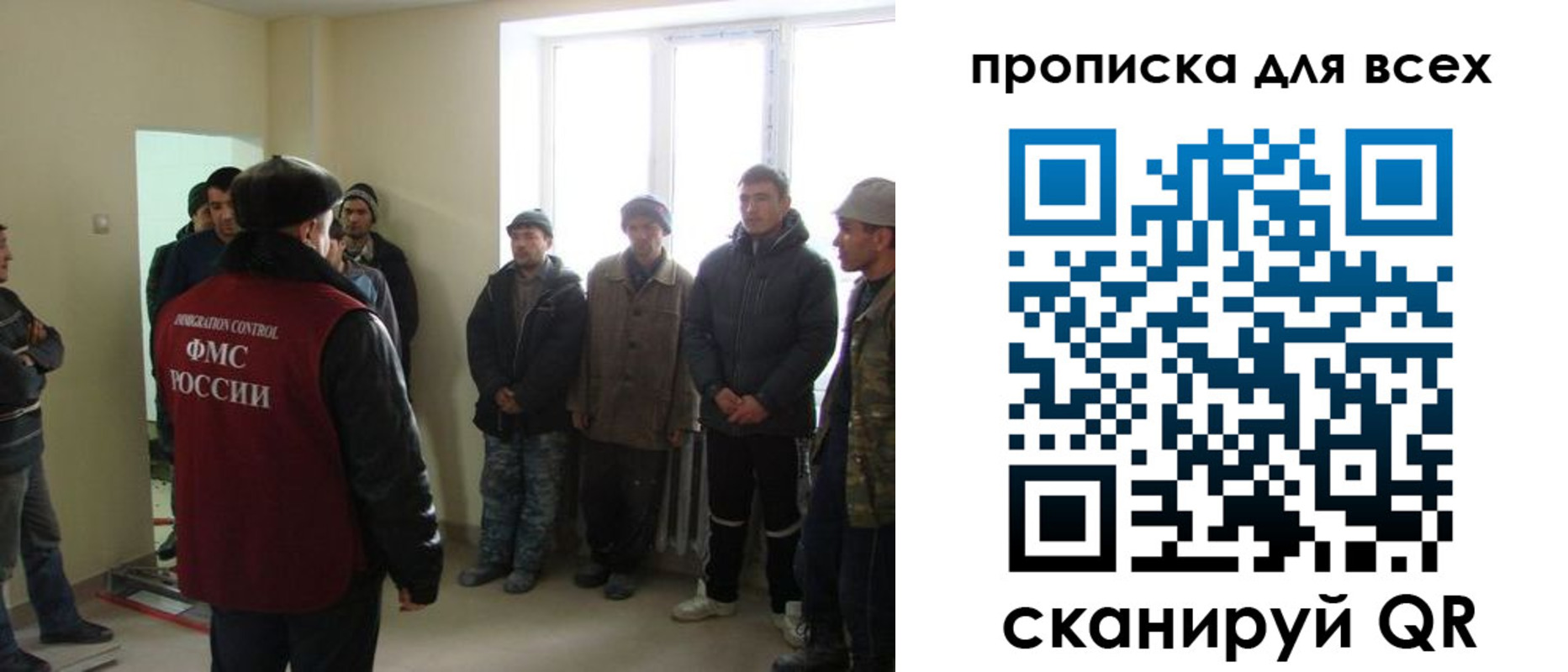 временная регистрация собственник в Орловской области