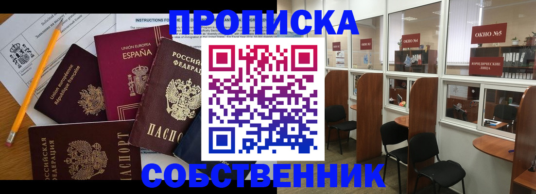 регистрация для дет. сада в Орловской области